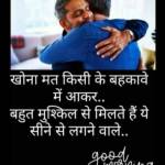 Amar Kumar Profile Picture