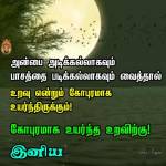 Devaraj S Profile Picture