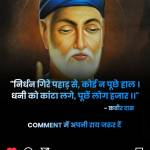 Vivek Yadav Profile Picture
