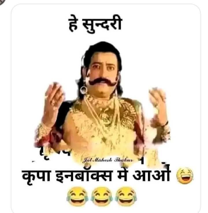 Comment image