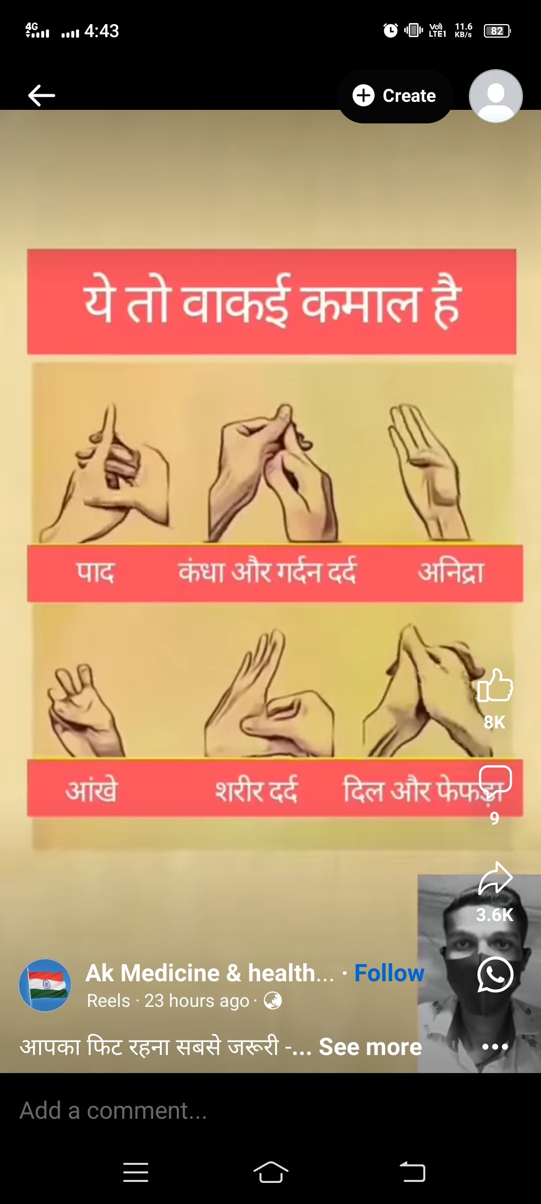 Rajveer Singh Profile Picture