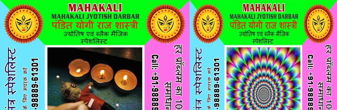 Yogiraj Shastri Cover Image