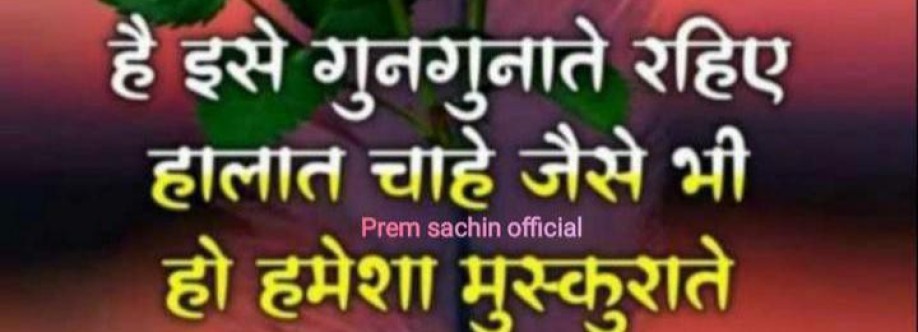 Sumit Singh Cover Image