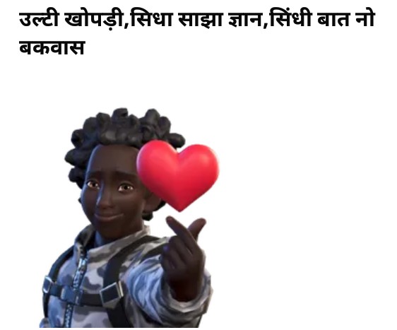 Comment image