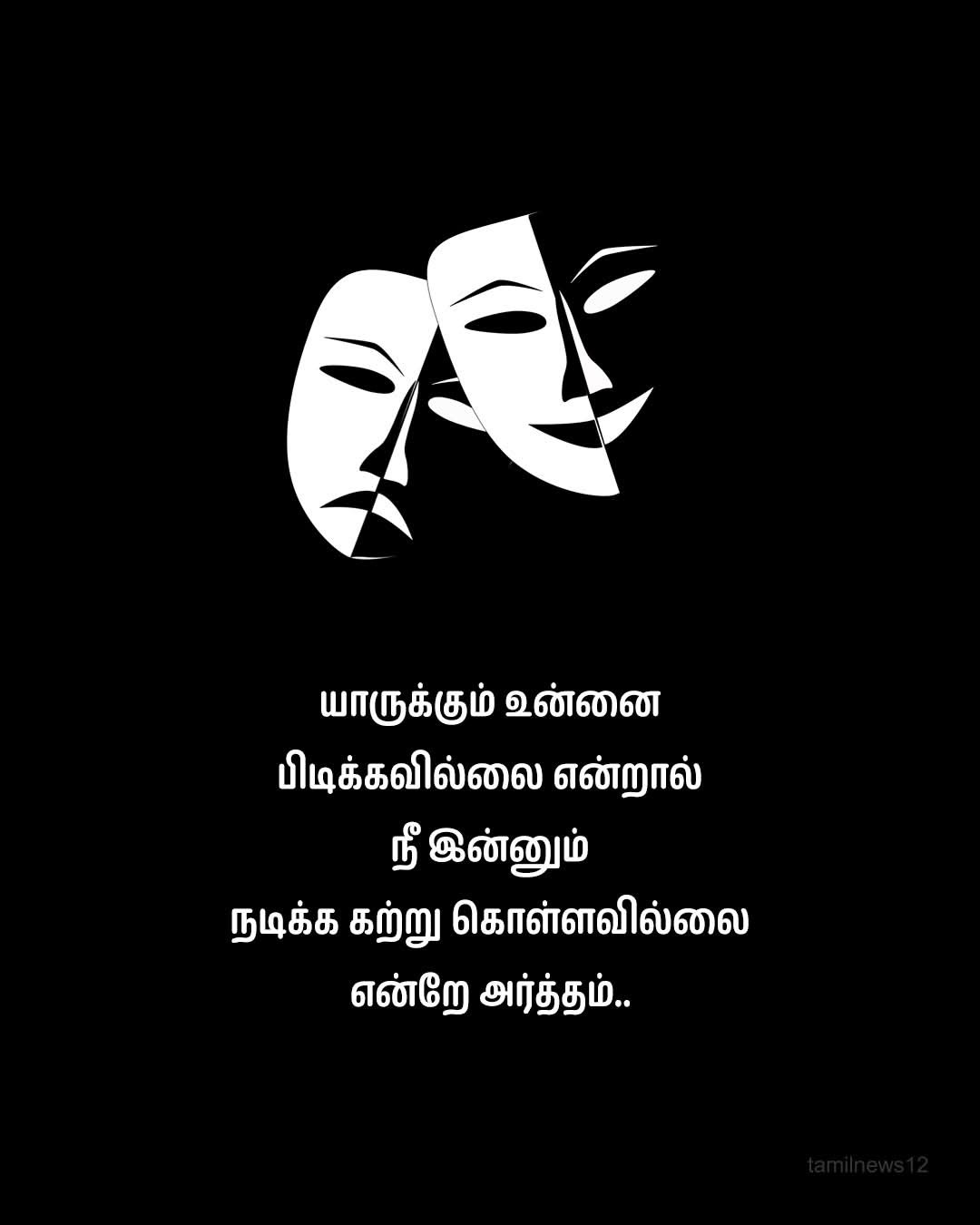 Ram Kutty Profile Picture