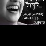 অর্পিতা মুখার্জী (গৃহবধূ) Profile Picture