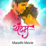 Manik 1881 Profile Picture