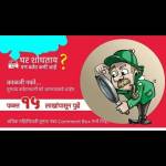 punit punitx Profile Picture