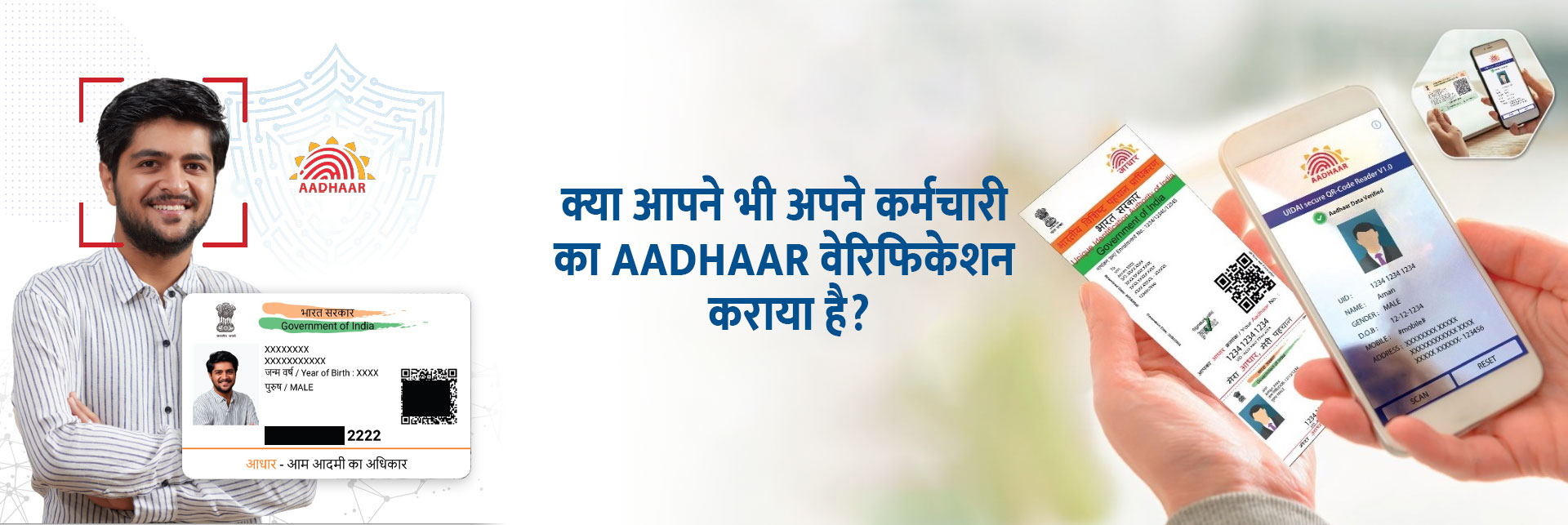 Aadhar Card Verification: Quick and Secure Identity Check